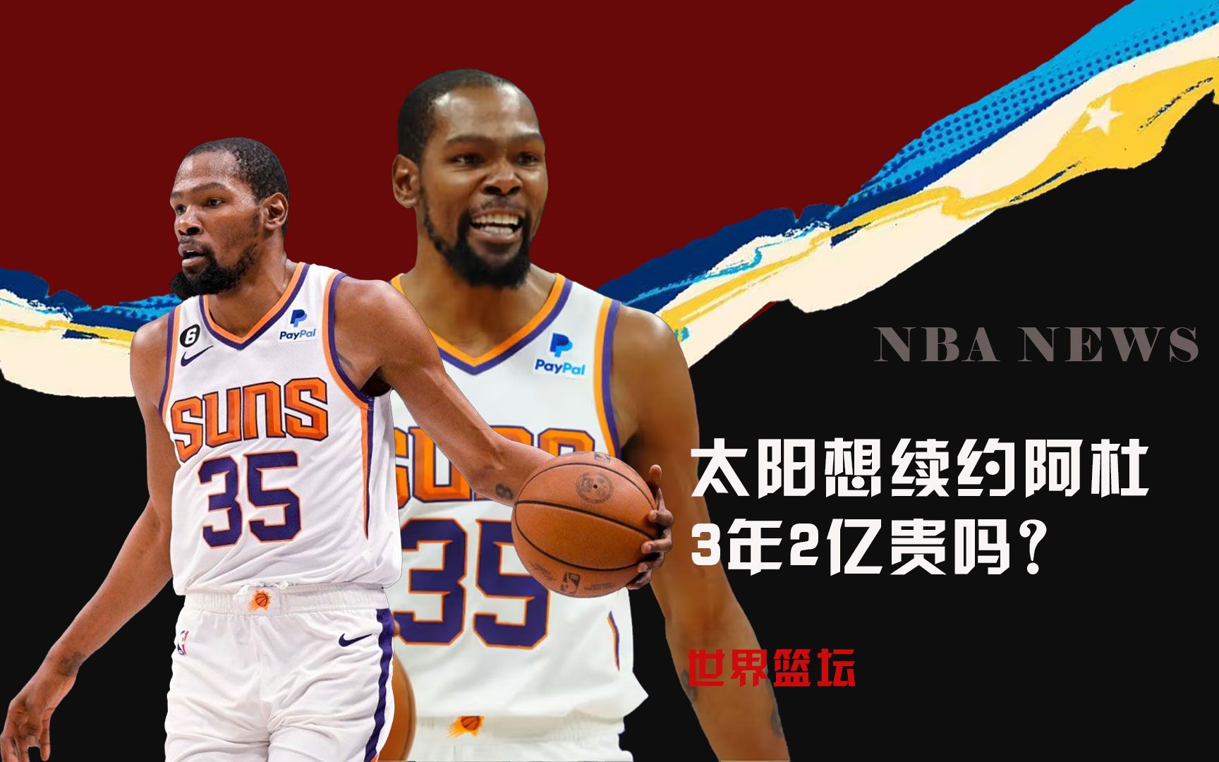 乒乓球爱好