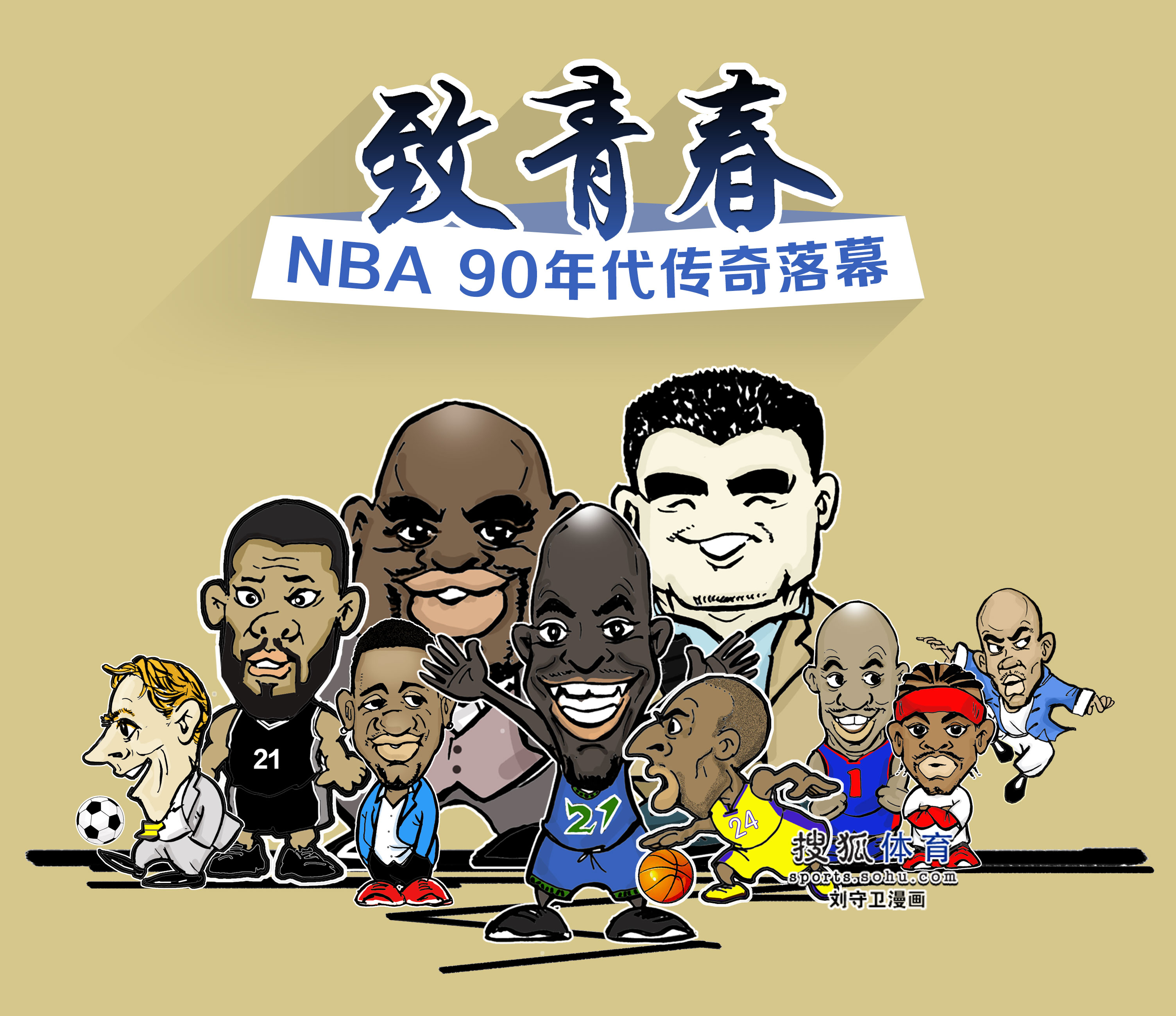 便三