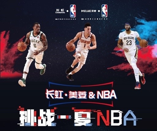广厦
