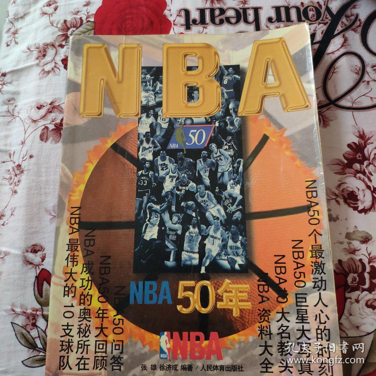 急政策