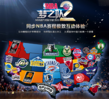 斯勒姆公牛