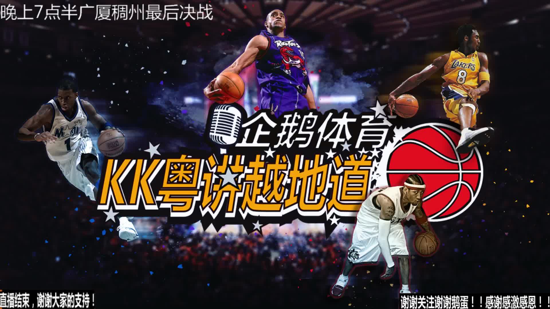 点科利