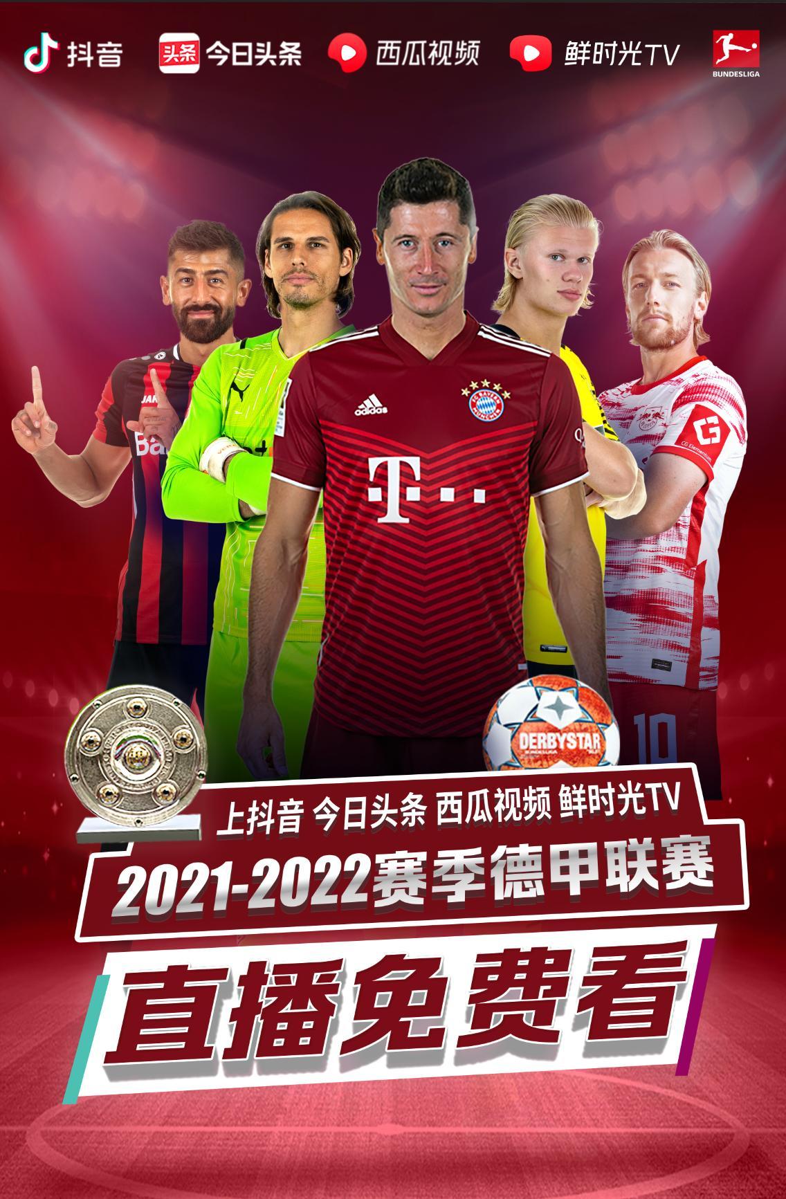 她以